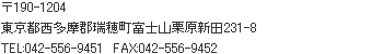 190-1204@sS䒬xmRIVc231-8@TEL:042-556-9451@FAX:042-556-9452